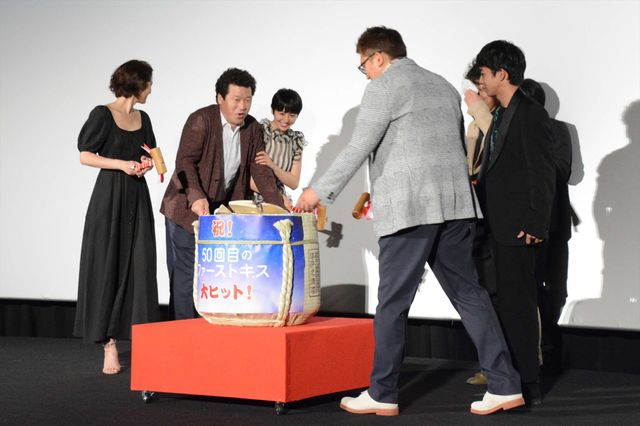 山田孝之＆長澤まさみ、ヒット祈願で鏡開き！『50回目のファーストキス』公開記念舞台あいさつ（3枚目）