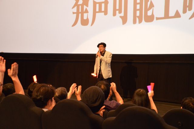 リアル「アオイホノオ」！庵野秀明＆島本和彦『シン・ゴジラ』発声上映に登場！（3枚目）