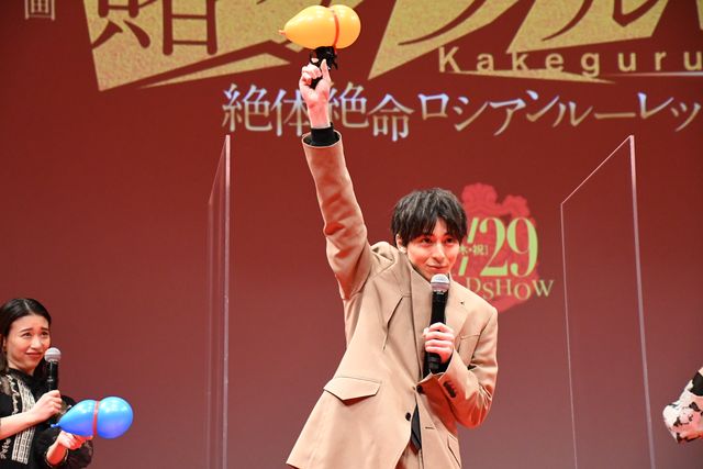 浜辺美波、高杉真宙、藤井流星ら登場！『映画　賭ケグルイ　絶体絶命ロシアンルーレット』完成披露報告会（13枚目）