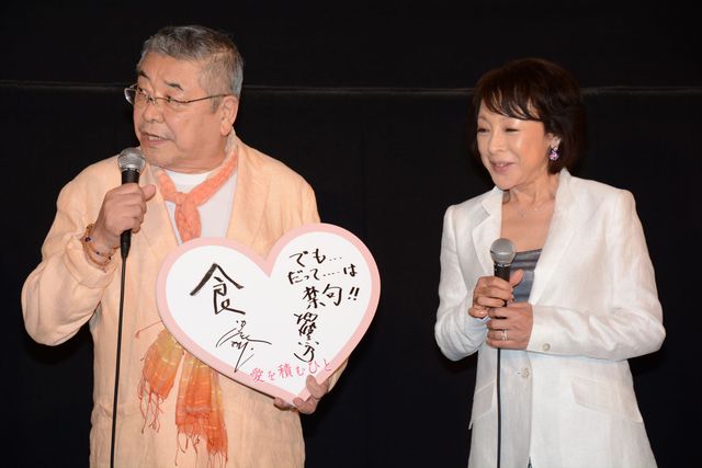 中尾彬、南明奈に「うまくやってくれよ」と激励！『愛を積むひと』大ヒット記念イベントフォトギャラリー（9枚目）