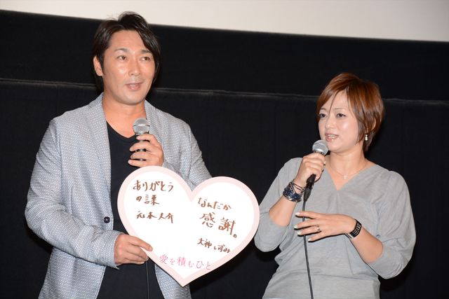 中尾彬、南明奈に「うまくやってくれよ」と激励！『愛を積むひと』大ヒット記念イベントフォトギャラリー（10枚目）