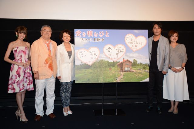 中尾彬、南明奈に「うまくやってくれよ」と激励！『愛を積むひと』大ヒット記念イベントフォトギャラリー（12枚目）