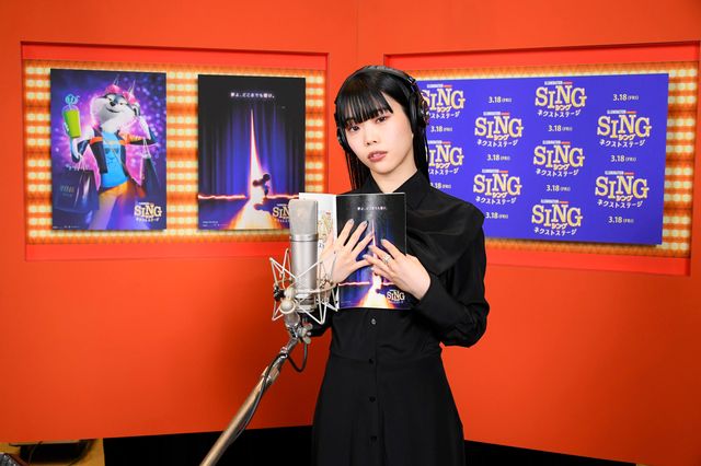 SING/シング:ネクストステージ