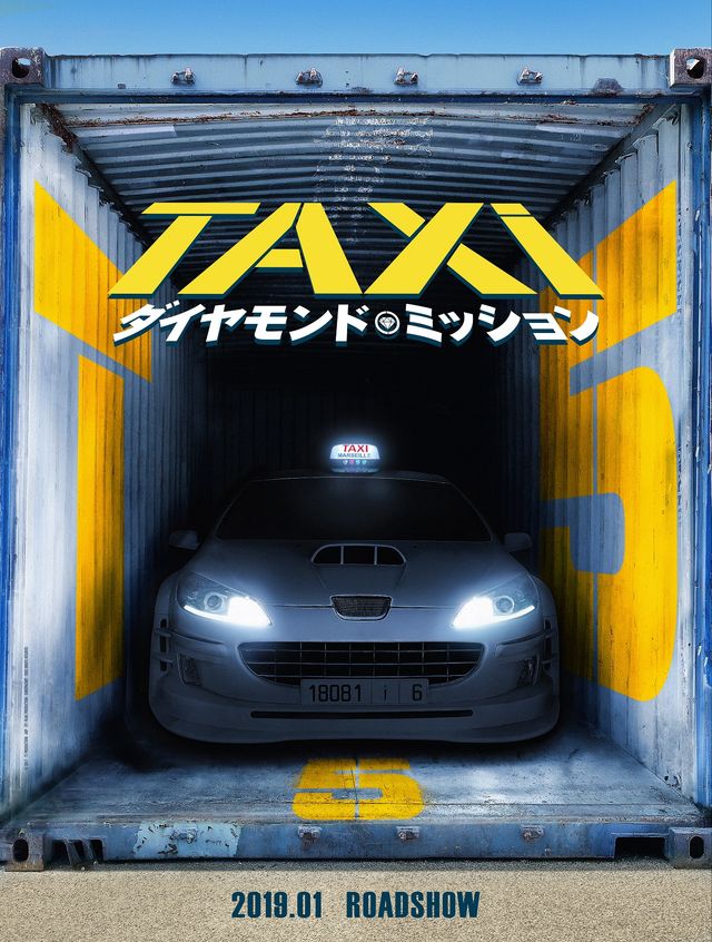 新たな『TAXi』シリーズ『TAXi ダイヤモンド・ミッション』公開決定！