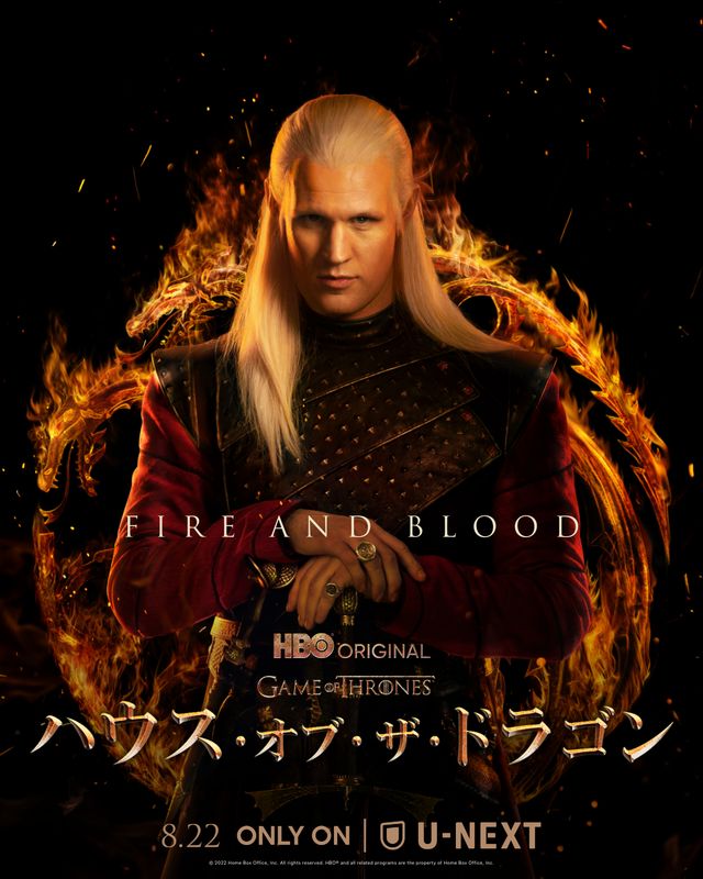 9名!「ハウス・オブ・ザ・ドラゴン」キャラクタービジュアル:フォトギャラリー