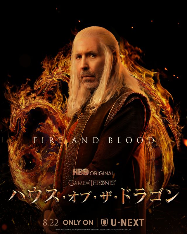 9名！「ハウス・オブ・ザ・ドラゴン」キャラクタービジュアル（2枚目）