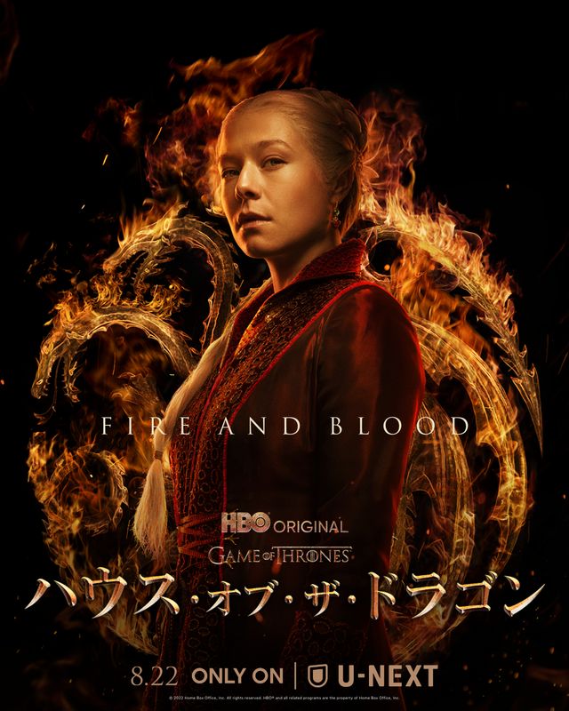 9名！「ハウス・オブ・ザ・ドラゴン」キャラクタービジュアル（9枚目）