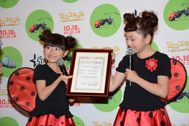 キュートすぎ！人気子役・小林星蘭＆谷花音がてんとう虫に！フォトギャラリー：フォトギャラリー