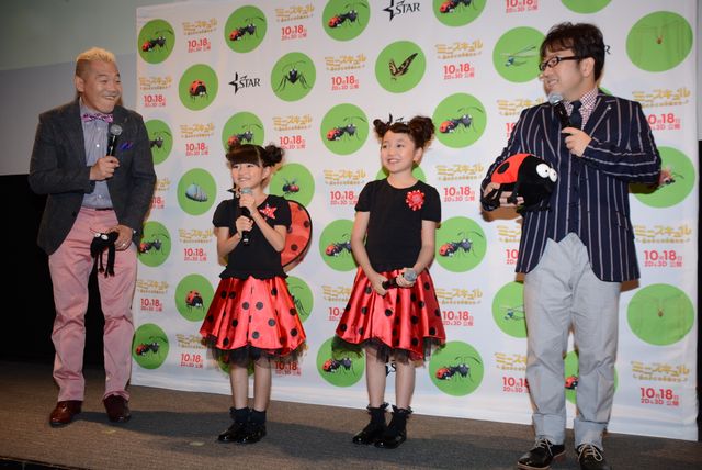 キュートすぎ！人気子役・小林星蘭＆谷花音がてんとう虫に！フォトギャラリー（5枚目）
