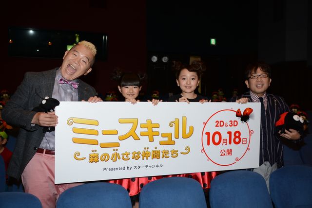 キュートすぎ！人気子役・小林星蘭＆谷花音がてんとう虫に！フォトギャラリー（12枚目）