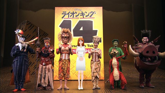 デジタルアナウンサー杏梨ルネと「ライオンキング」がコラボ！フォトギャラリー（3枚目）