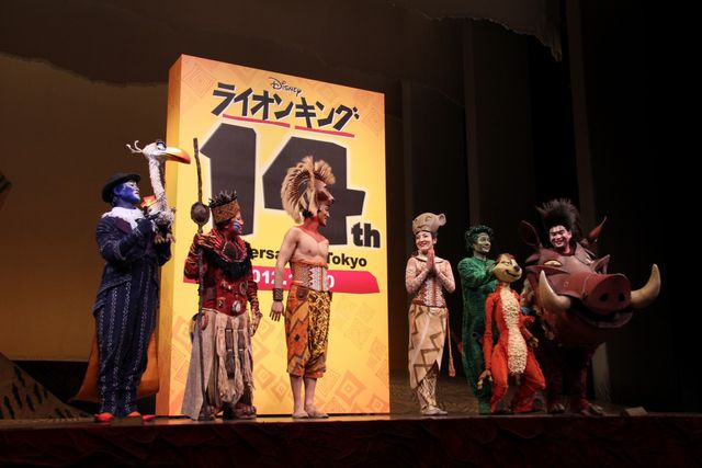 デジタルアナウンサー杏梨ルネと「ライオンキング」がコラボ！フォトギャラリー（5枚目）