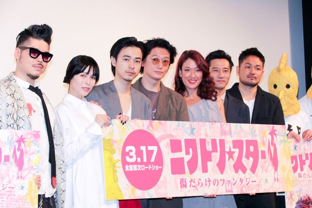 井浦新×成田凌『ニワトリ★スター』完成披露舞台あいさつ：フォトギャラリー