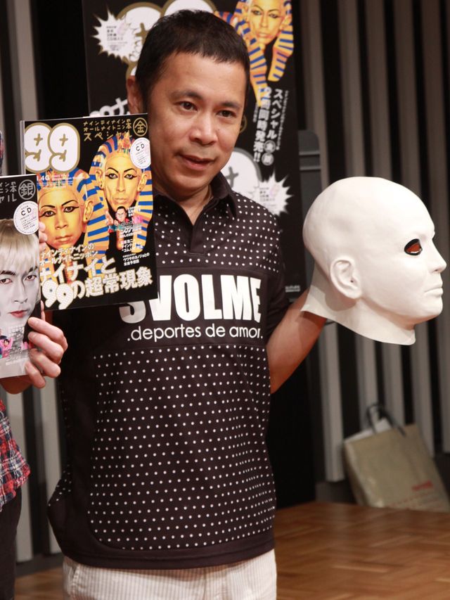 ナイナイ矢部、青木アナとのXデーは2013年と予言!?　「今日もきれいな顔をしてましたね」とオノロケ!!　画像ギャラリー（4枚目）