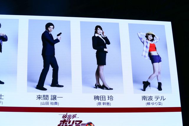 溝端淳平主演『破裏拳ポリマー』をどうやって実写化する？　坂本浩一監督が東京コミコンで解説　画像ギャラリー（5枚目）