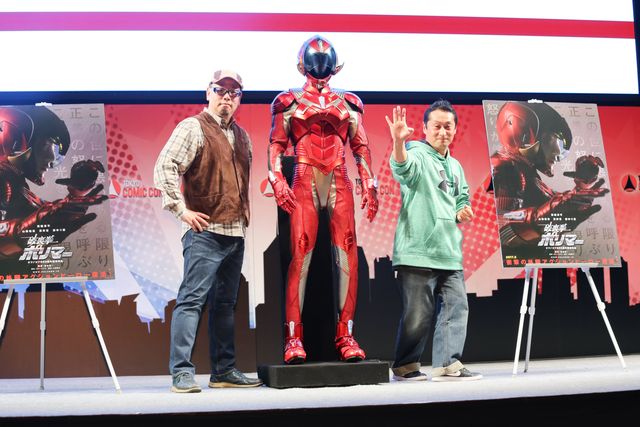 溝端淳平主演『破裏拳ポリマー』をどうやって実写化する？　坂本浩一監督が東京コミコンで解説　画像ギャラリー（8枚目）