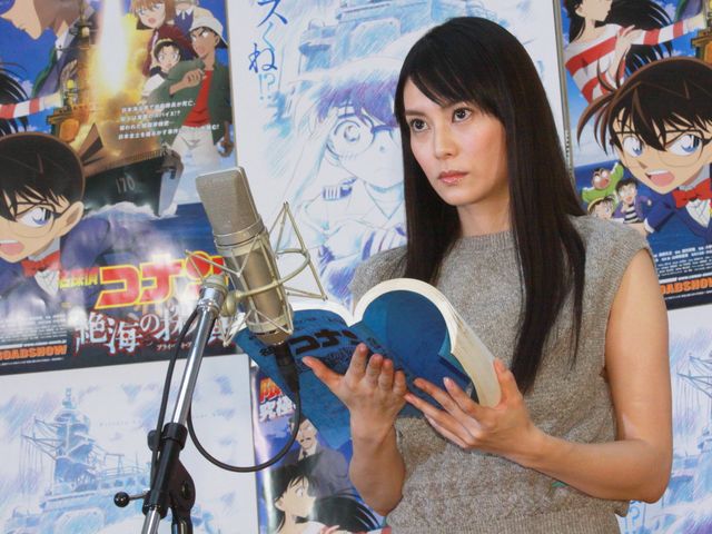 映画『名探偵コナン 絶海の探偵(プライベート・アイ)』公開アフレコ写真ギャラリー（7枚目）