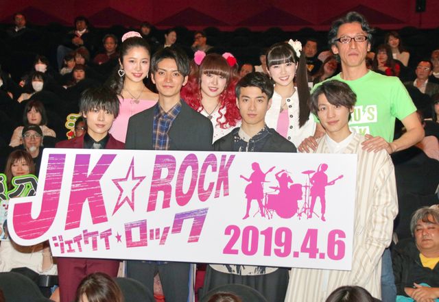 カメ止めに続け！ウディネ・ファーイースト映画祭コンペ上映決定『JK☆ROCK』：フォトギャラリー