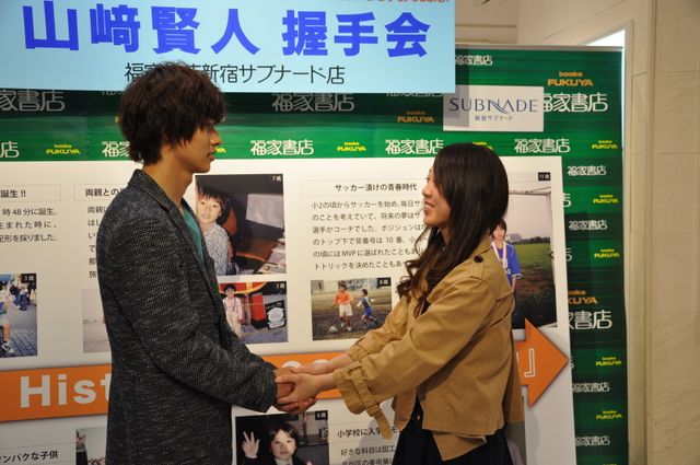 山崎賢人ファースト写真集「現在地」発売記念イベント フォトギャラリー（3枚目）