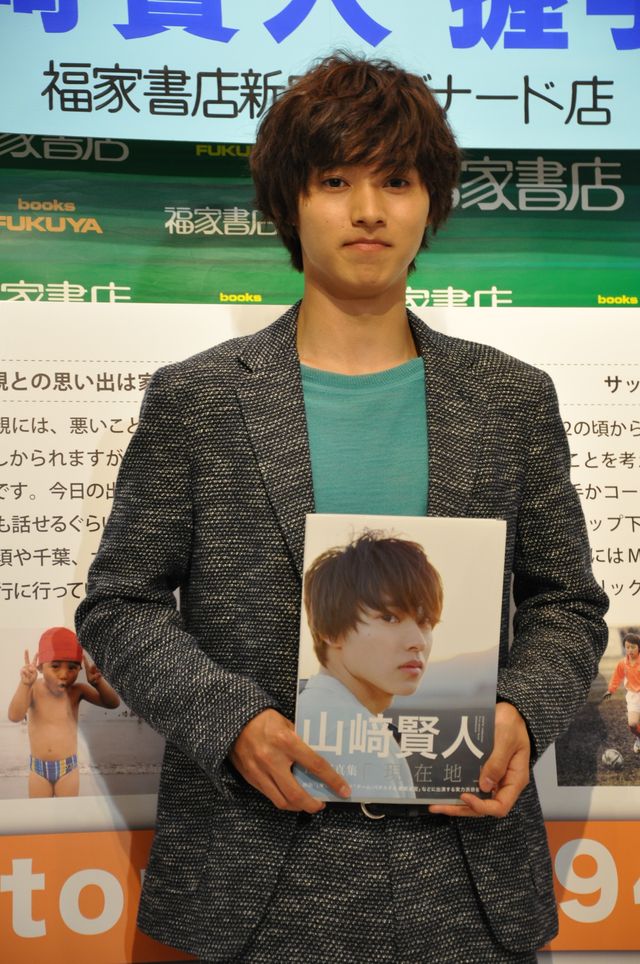 【在庫わずか】山崎賢人さん掲載ページ（約A3サイズ）#47743 在庫わずか】山崎賢人さん掲載ページ（約A3サイズ）#47743