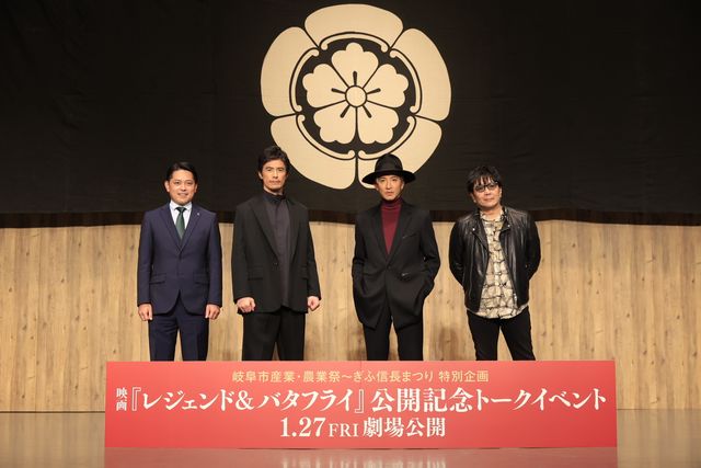 木村拓哉＆伊藤英明にファン熱狂！『レジェンド＆バタフライ』ぎふ信長まつり＆公開記念トークイベント（6枚目）