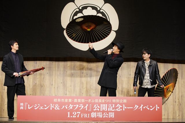 木村拓哉＆伊藤英明にファン熱狂！『レジェンド＆バタフライ』ぎふ信長まつり＆公開記念トークイベント（9枚目）