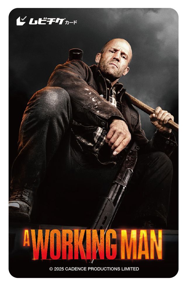 『ワーキングマン』＆仕事猫がコラボ！新場面カットも（10枚目）