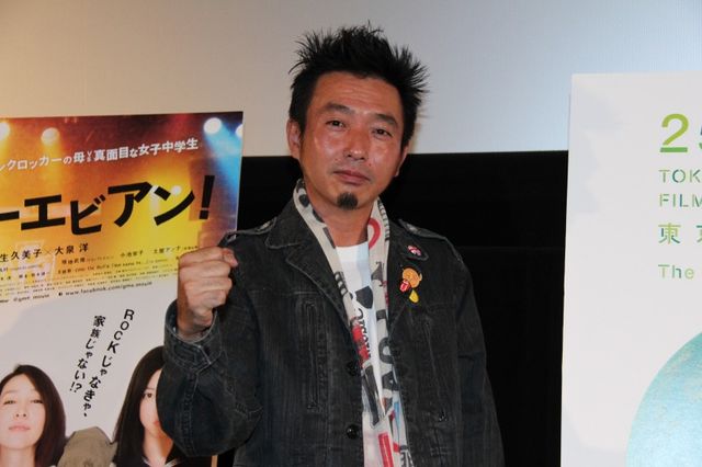 麻生久美子の女優魂を監督が告白。妊娠中に激しいパンクに挑戦【第25回東京国際映画祭】　画像ギャラリー（5枚目）