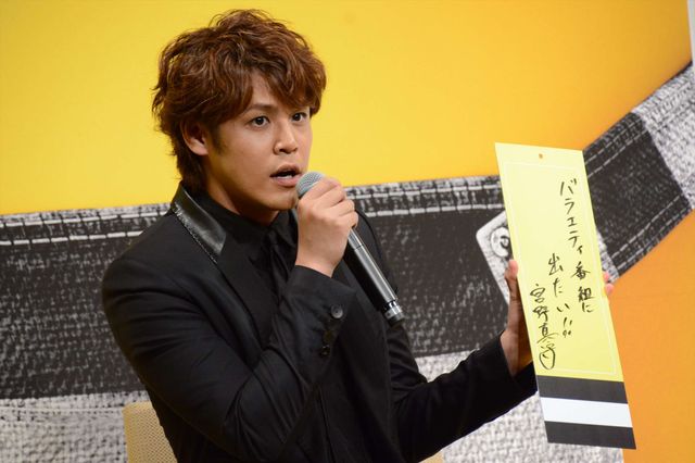 宮野真守が短冊に書いたのは…映画『怪盗グルーのミニオン大脱走』日本語吹き替え版完成報告イベント：フォトギャラリー