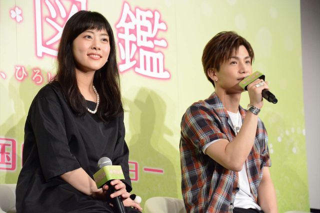 三代目 JSB・岩田剛典、愛のキューピッドに！　交際9年目のカップルを結婚に導く　画像ギャラリー（7枚目）