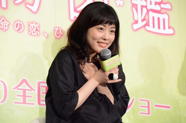 三代目 JSB・岩田剛典、愛のキューピッドに！　交際9年目のカップルを結婚に導く　画像ギャラリー（9枚目）