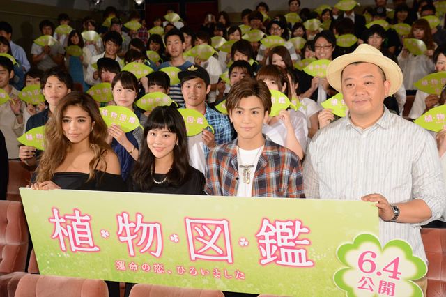 三代目 JSB・岩田剛典、愛のキューピッドに！　交際9年目のカップルを結婚に導く　画像ギャラリー（15枚目）