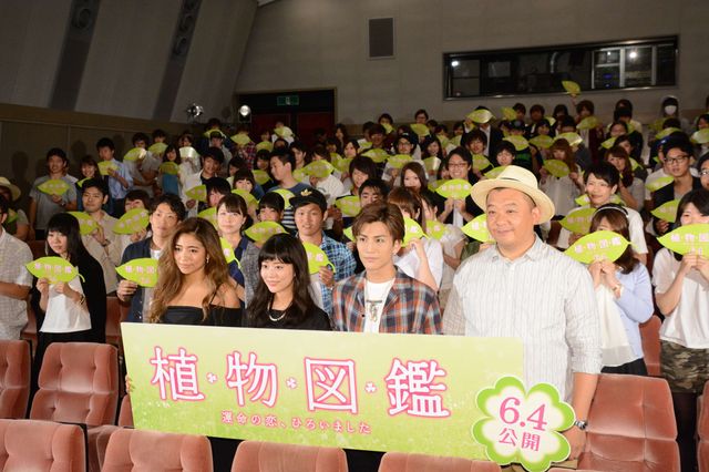 三代目 JSB・岩田剛典、愛のキューピッドに！　交際9年目のカップルを結婚に導く　画像ギャラリー（17枚目）