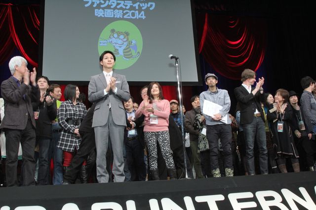「ゆうばり国際ファンタスティック映画祭2014」クロージングセレモニー（11枚目）