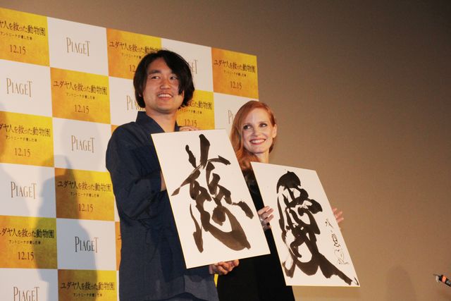 来日中のジェシカ・チャステイン【全15枚】（13枚目）