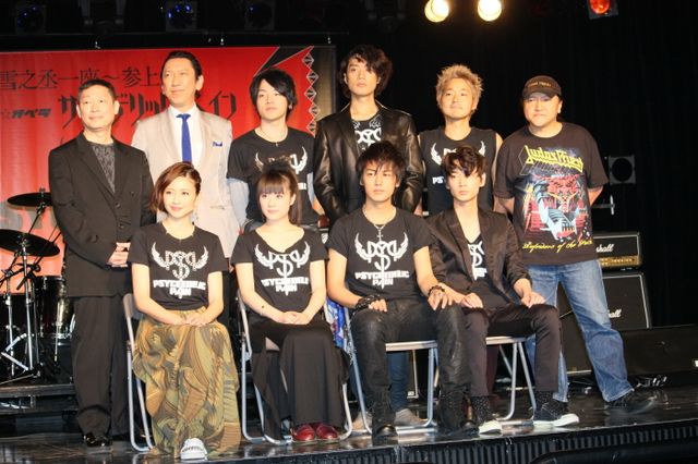 「森之丞一座～参上公演『サイケデリック・ペイン』」製作発表会見フォトギャラリー（7枚目）