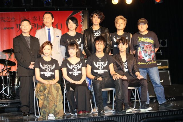 「森之丞一座～参上公演『サイケデリック・ペイン』」製作発表会見フォトギャラリー（8枚目）