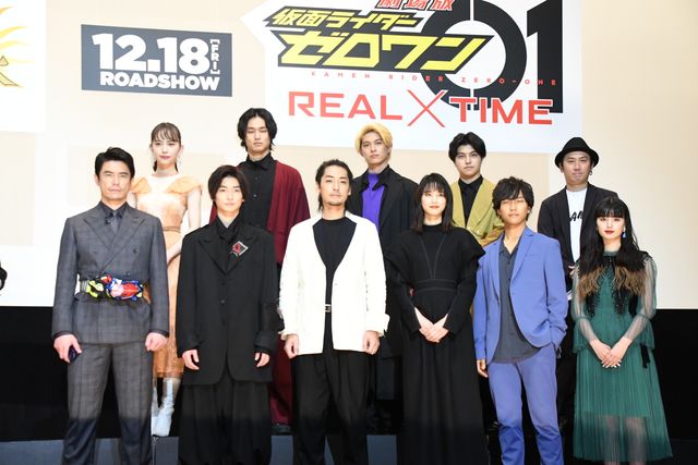 キャストが大集結！劇場版『仮面ライダーセイバー』『仮面ライダーゼロワン』完成報告会（24枚目）