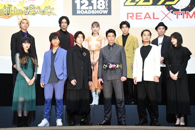 キャストが大集結！劇場版『仮面ライダーセイバー』『仮面ライダーゼロワン』完成報告会（27枚目）