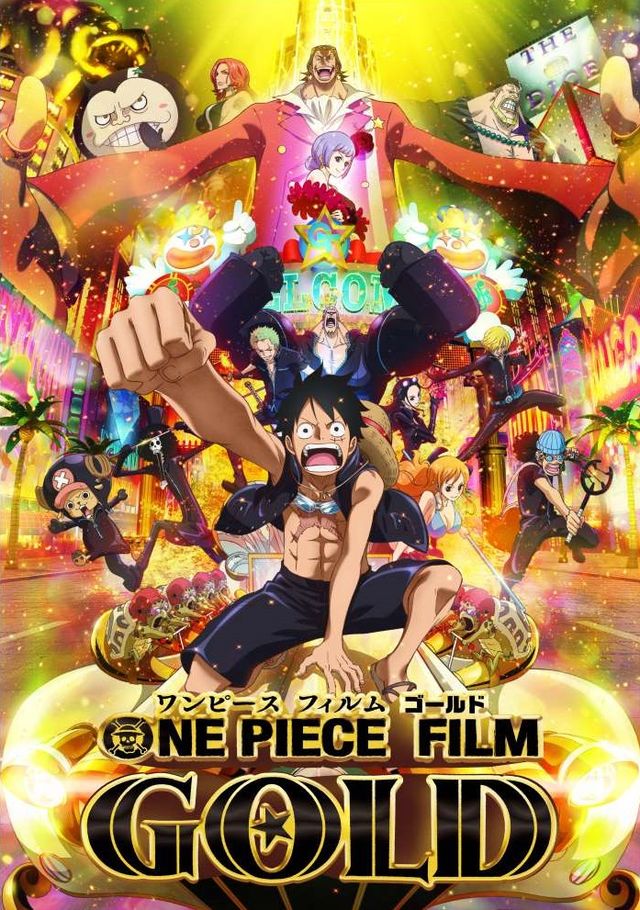 地上波初放送！『ONE PIECE FILM GOLD』（3枚目）