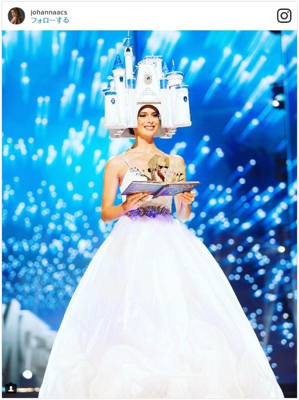 「ミス・ユニバース2016」アメリカ代表＆ドイツ代表のナショナルコスチューム（2枚目）