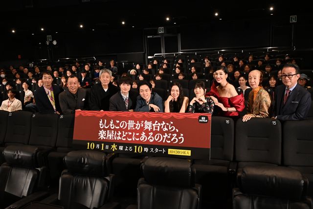 菅田将暉、二階堂ふみ、神木隆之介、浜辺美波ら豪華キャストずらり！三谷幸喜脚本「もしがく」第1話完成披露試写会（43枚目）