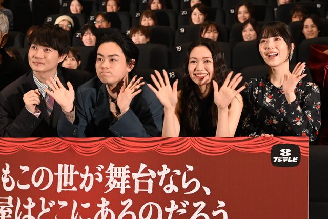 菅田将暉、二階堂ふみ、神木隆之介、浜辺美波ら豪華キャストずらり！三谷幸喜脚本「もしがく」第1話完成披露試写会（47枚目）