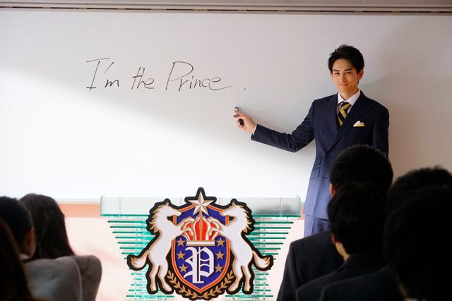 鈴木伸之のお姫さま抱っこ！映画『PRINCE OF LEGEND』場面写真＜全12枚＞（6枚目）