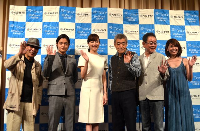 映画『飛べ!ダコタ』完成披露試写会フォトギャラリー（9枚目）