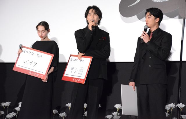 永瀬廉、吉川愛をスマートにエスコート！映画『鬼の花嫁』公開前夜祭舞台あいさつ（21枚目）