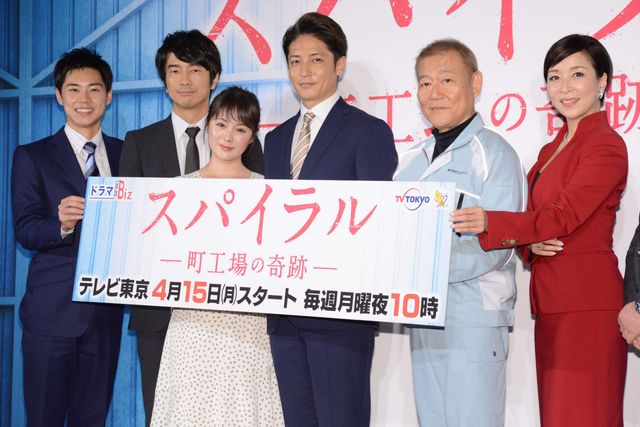 玉木宏、貫地谷しほりらとけん玉トーク！「スパイラル～町工場の奇跡～」会見：フォトギャラリー