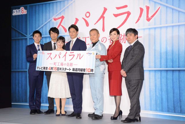 玉木宏、貫地谷しほりらとけん玉トーク！「スパイラル～町工場の奇跡～」会見（12枚目）