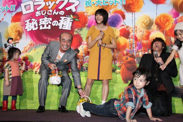 映画『ロラックスおじさんの秘密の種』舞台あいさつ写真ギャラリー（3枚目）
