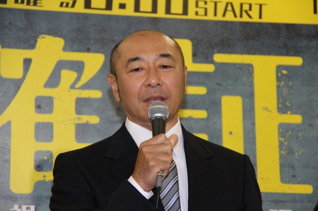 ドラマ「確証～警視庁捜査3課」製作発表会見（4枚目）